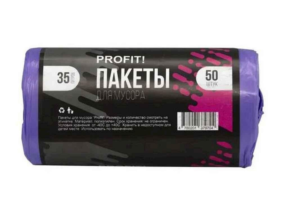 Пакети для смiття 50шт 35л ТМ Profit! Київ - фото 1