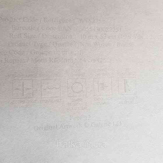 Шпалери флізелінові еко Galerie Metallic FX 0,53Х10 англійські вензель золотом структурних на коричневому тлі Київ