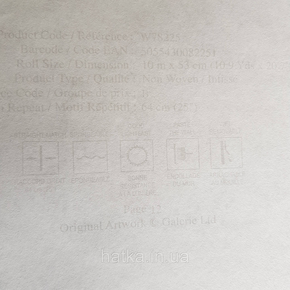 Шпалери флізелінові еко Galerie Metallic FX 0,53Х10 англійські вензель золотом структурних на коричневому тлі Київ - фото 4