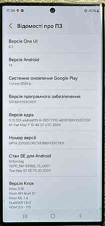 Смартфон: Samsung Galaxy 23 Ultra SM-S918B / DS 12/ 1TB. Киев