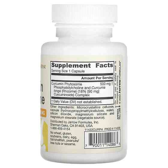 Куркумін Jarrow Formulas Curcumin Phytosome 500 мг 60 капс Київ