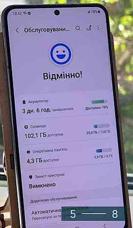 Смартфон: Samsung Galaxy S21 5G 8/128Gb. Киев