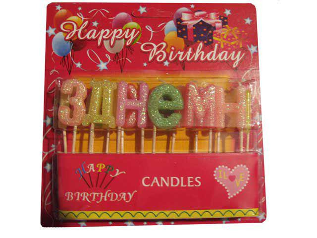 Свеча БУКВЫ (G-132) UA (1 пачка) Харьков - изображение 2