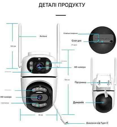 Уличная Камера видеонаблюдения ночное видение датчик движения iCsee Q2. Харьков