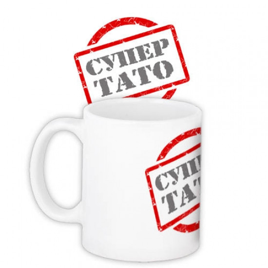 Чашка Супер Тато Винница - изображение 1