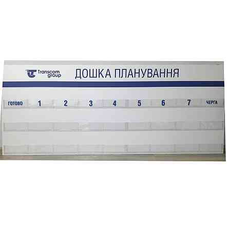 Дошка планування EKOSTAR Київ