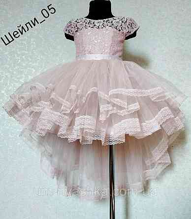 Пышные нарядные удлиненные платья Шейли на рост 104-116 Кривой Рог
