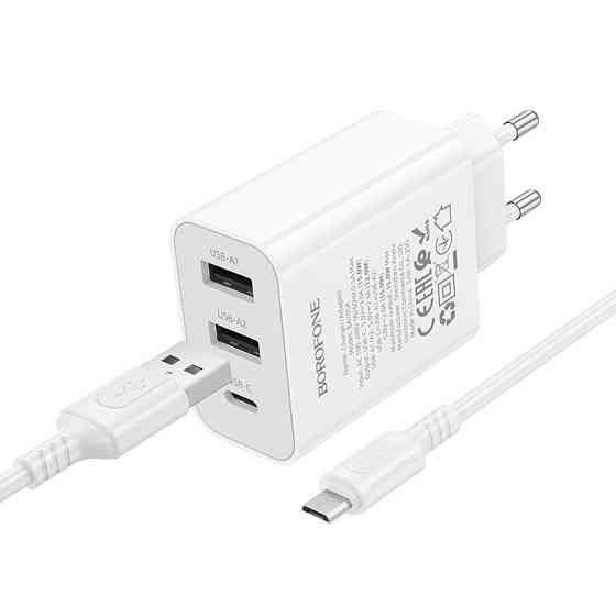 Мережевий зарядний пристрій з кабелем BOROFONE BA105A Stellar three-port charger set (Micro) (EU) White Одеса
