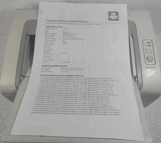 Принтер: Samsung Ml 2165. Київ