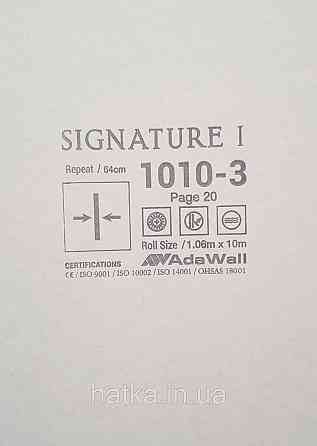 Шпалери вінілові на флізеліні AdaWall Signature1.06х10 квіти гілки листя структурне золотисте пісочні 3д Київ