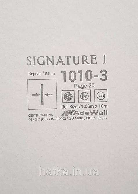 Шпалери вінілові на флізеліні AdaWall Signature1.06х10 квіти гілки листя структурне золотисте пісочні 3д Київ - фото 4