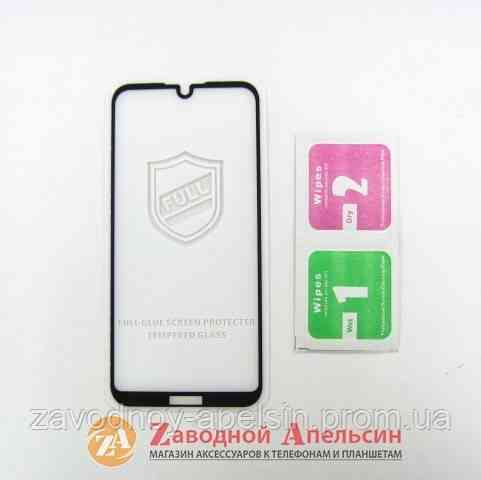 Защитное стекло Huawei Y5 2019 honor 8S Full Glue Glass Одесса