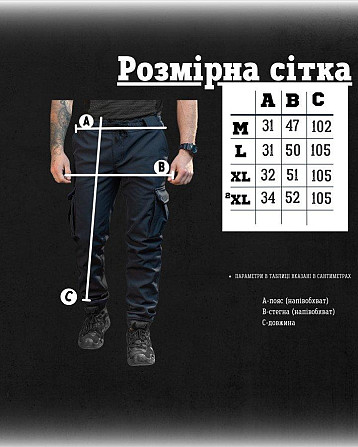 Тактичні штани soft shell BANDIT днснс ТР6408 Київ - фото 8