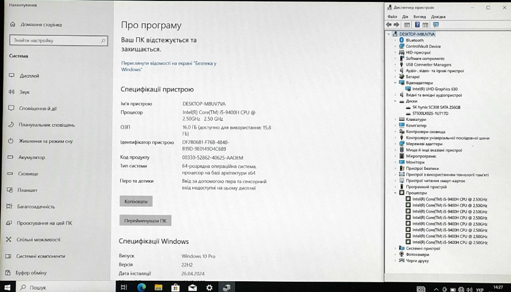 Ноутбук: DELL Precision 3541, FHD IPS, RAM16GB. SSD256Gb. Київ - фото 7