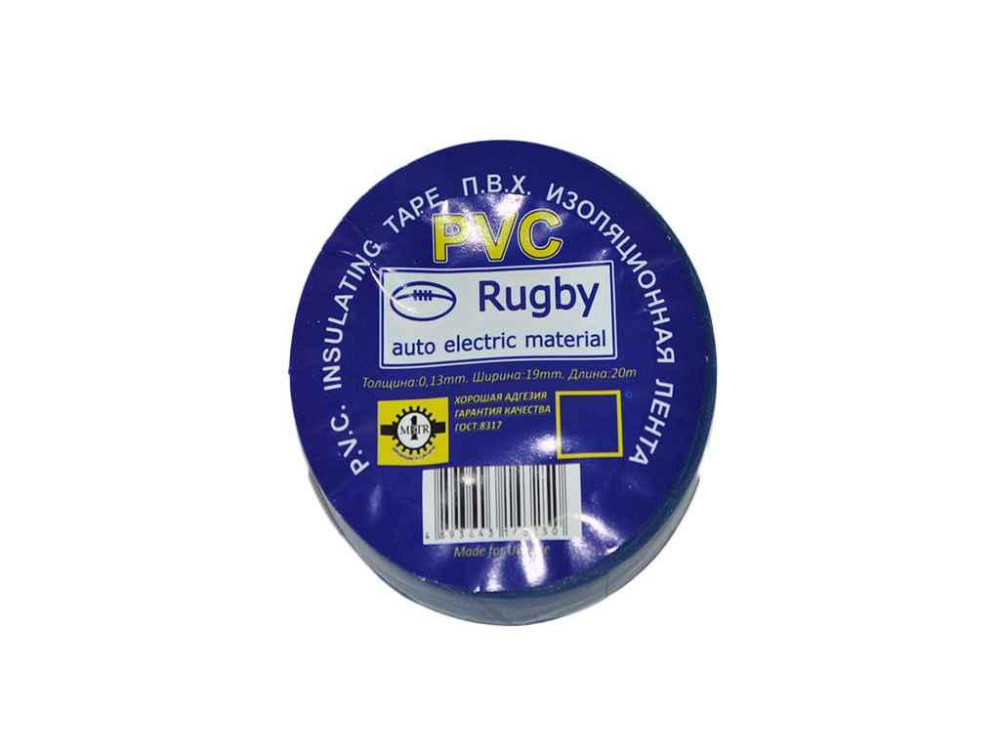 Изоляция ПВХ 19мм*50м (синяя) ТМ RUGBY Solmir Киев - изображение 1