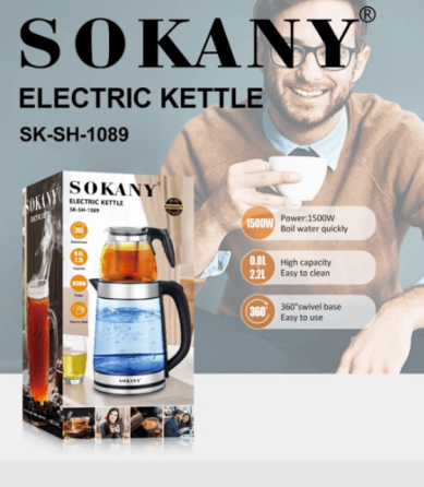 Электрический чайник Sokany SK-SH-1089 2.2 л с заварником 0.8 л, индикатор, автоотключение, 360° база Одесса