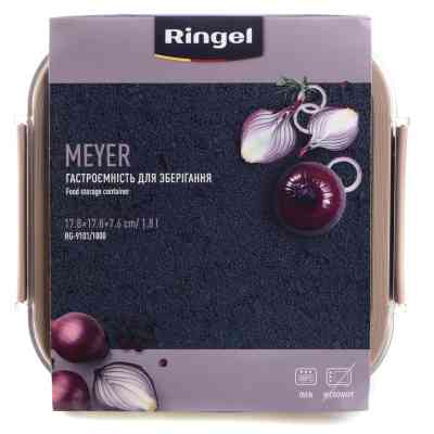 Пищевой контейнер Ringel Meyer квадратний нержавіюча сталь 1800 мл (RG-9101/1800) Винница