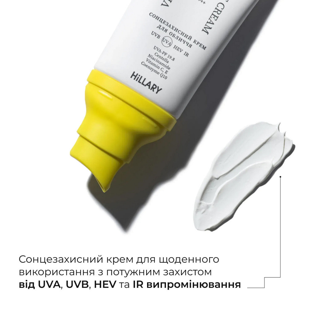 Набор для защиты кожи лица и тела от фотостарения SPF 50+ Hillary Face & Body Photoaging Defense Set Киев - изображение 10