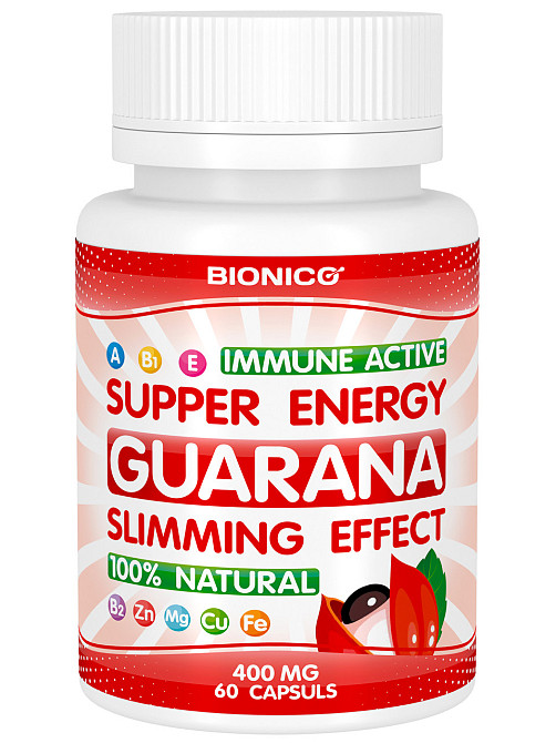 Гуарана (рідкий каштан) у капсулах № 60, енергетик, для схуднення, роботи мозку, імунітету Київ - фото 1