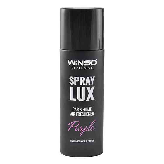 Ароматизатор Winso Spray Lux Exclusive Purple, 55мл Київ