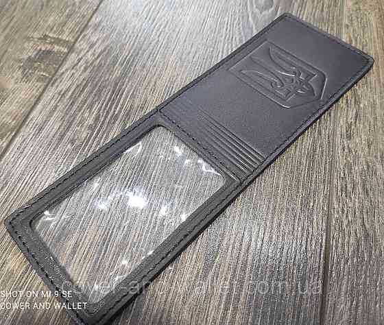 Універсальна обкладинка на права і ID карту з гербом України P-Leather Київ