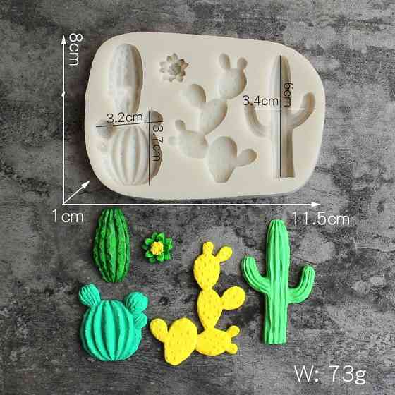 Молд силиконовый Кактусы 80 на 115 мм серый Киев