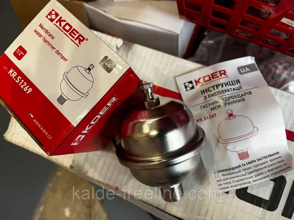 Компенсатор гідроудару Харків - фото 6