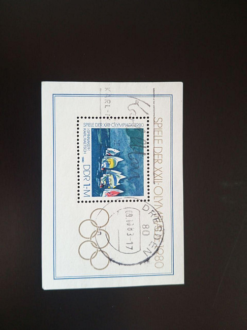 Германия ФРГ Німетчина. Блок. Гаш Полтава - изображение 1