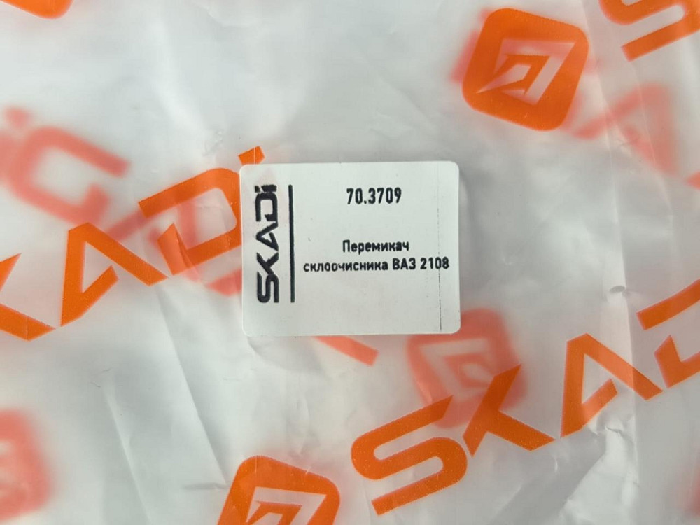 Переключатель 2108, 2109, 21099, 2113, 2114, 2115, 2110, 2141, ЗАЗ 1102 Таврия дворников Мукачево - изображение 3