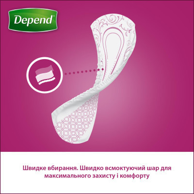 Урологические прокладки Depend Comfort-Protect Mini Pads 14 шт. (5029053561646) Вінниця - фото 6
