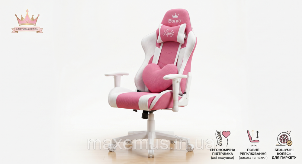 Кресло геймерское компьютерное Bonro Lady 807 розово-белое | Игровое кресло тканевое для девушек с подушками Мостиська - фото 20