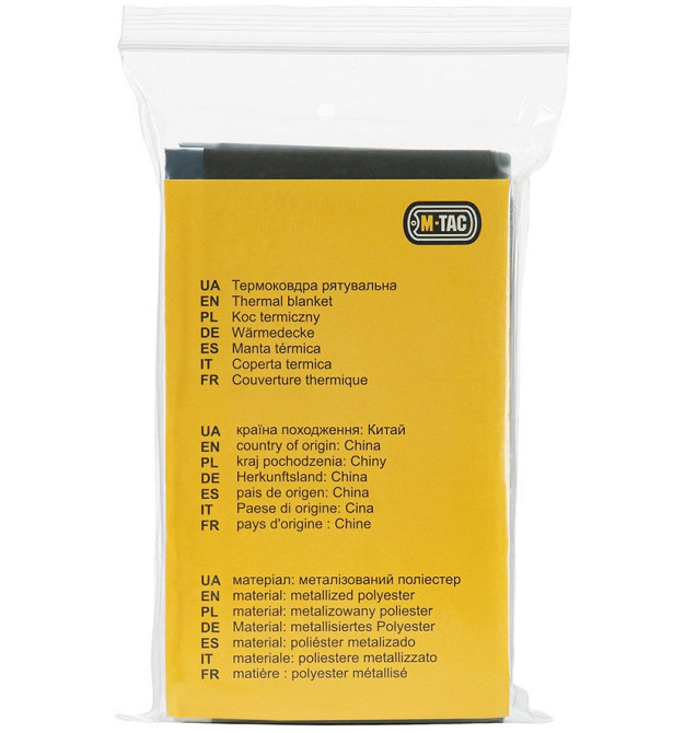 Універсальна Термофольга 210х160 см рятувальна M-Tac (CYM23005050) Нововолинськ - фото 2