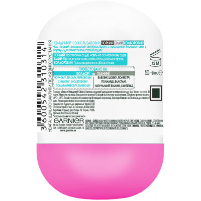 Антиперспірант Garnier Mineral Невидимий Свіжість бавовни роликовий 50 мл (3600542310314) Вінниця - фото 2