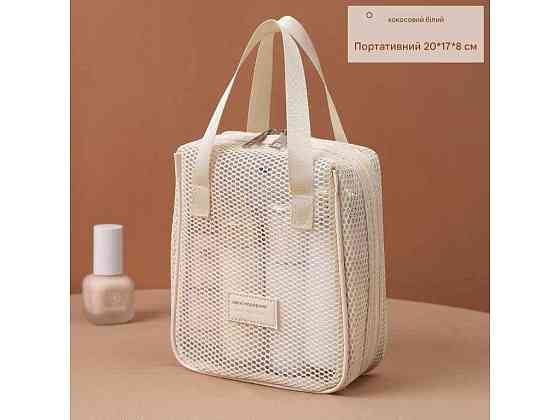 Косметичка бежевый 20*17*8см арт.sm089-1 сетка ТМ КИТАЙ Киев