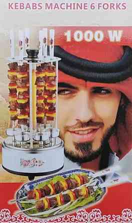 Шашличниця електрична Kebabs Machine на 6 шампурів. Київ