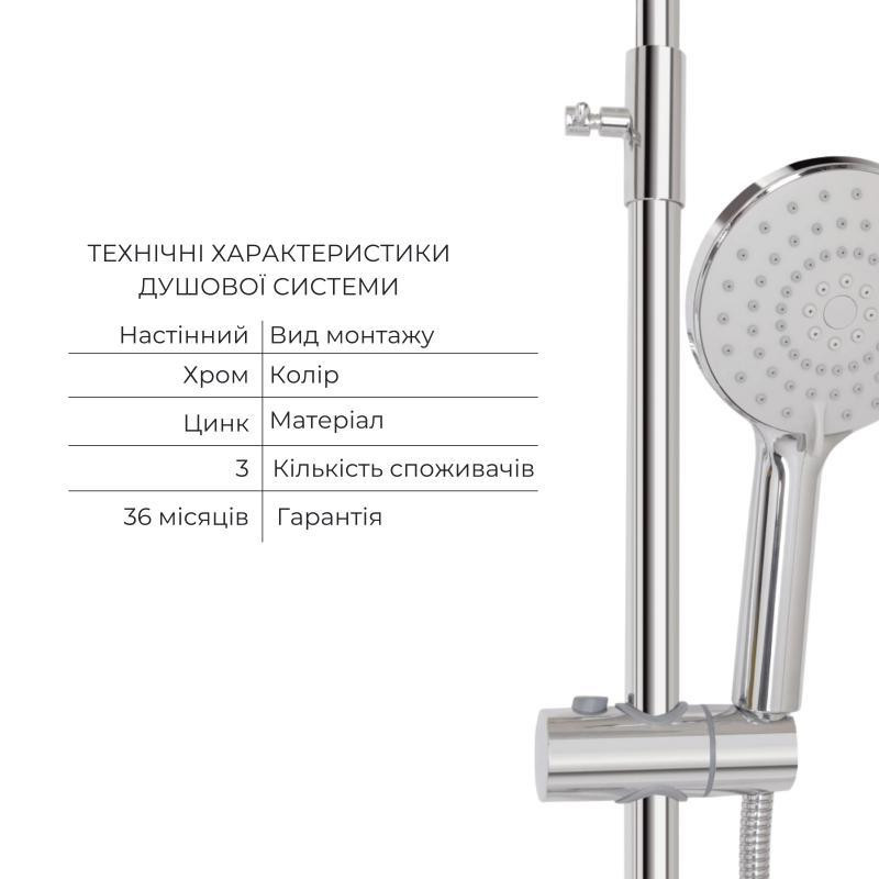 Комплект для душевой Latwa: Душевая кабина LLSC9090SATMIDGR2SET+Душевая система на 3 потребителя Киев - изображение 7