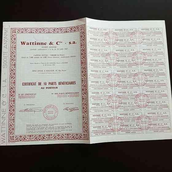 Акция. 1954 год №1320545 (Б-31) Полтава