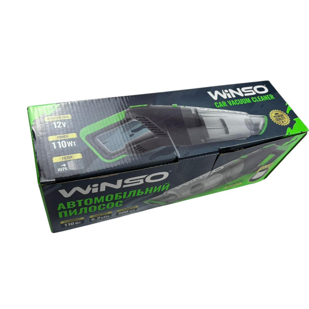 Пилосос 110Вт (кабель 3 метри, два адаптери) 250100 WINSO автомобільний Мукачево - фото 7