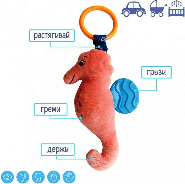 Вібропідвіска Морський коник МС 110604-01 Вінниця - фото 9