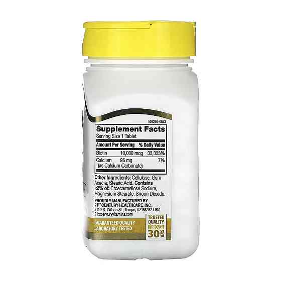 Биотин 21st Century Biotin 10,000 mcg 360 таб Киев