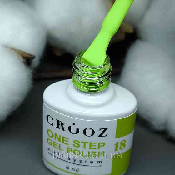 Однофазний гель лак Crooz One Step Gel Polish №18 (неоново-жовтий) 8мл Херсон