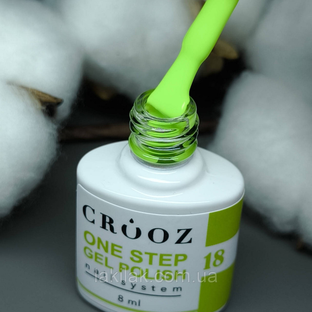 Однофазний гель лак Crooz One Step Gel Polish №18 (неоново-жовтий) 8мл Херсон - фото 1