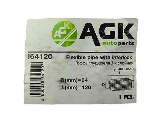 Гофра 64х120 (3-х шарова) VW глушника Мукачево