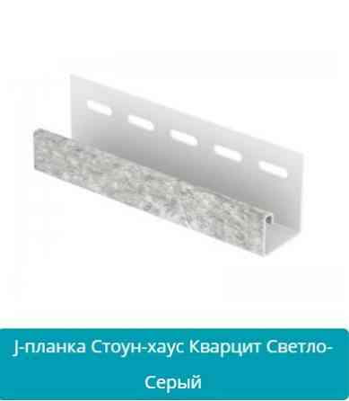 J-планка (J-Trim). Кварцит світло-сірий 3050 мм. Дніпро