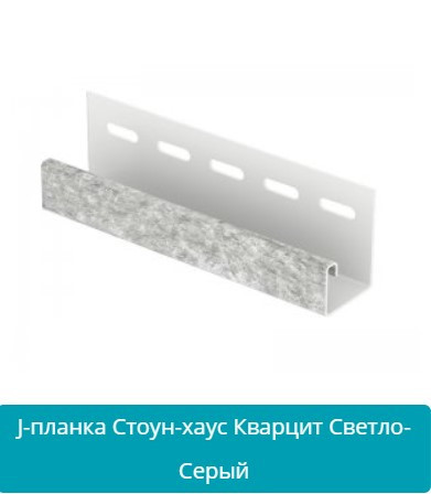 J-планка (J-Trim). Кварцит світло-сірий 3050 мм. Дніпро - фото 1