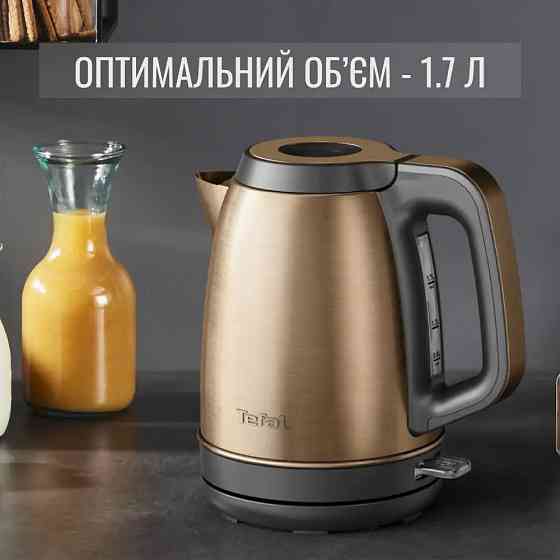 Електрочайник Tefal KI280G10 ( Електрочайник ) Харьков