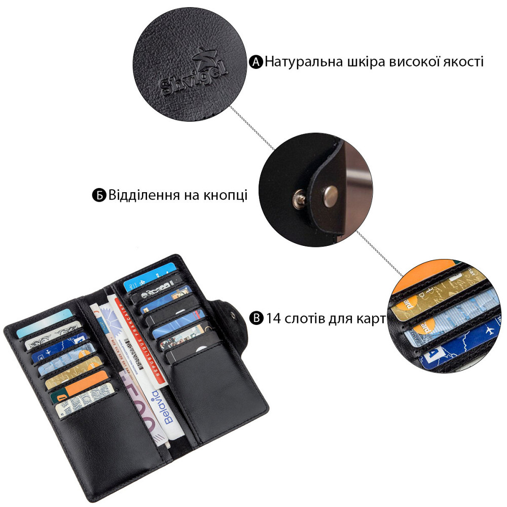 Гаманець чоловічий вертикальний зі шкіри Алькор на кнопках SHVIGEL 16173 Чорний Київ - фото 3