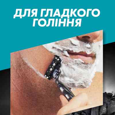 Бритва Gillette Mach3 Charcoal Деревне вугілля З 2 змінними картриджами (8700216074308) Вінниця