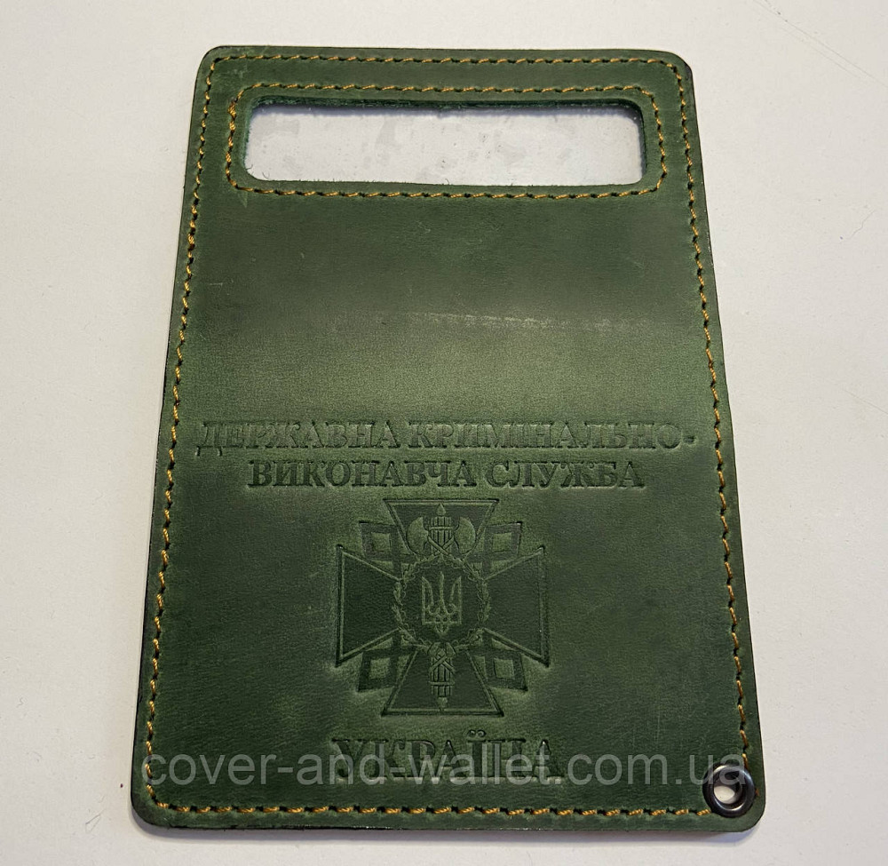 Обкладинка на посвідчення Державна кримінальна виконавча служба синього кольору (на картку) Київ - фото 9