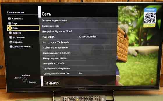 Телевізор Panasonic TX — 32ESN608 32" Дюйма. Київ